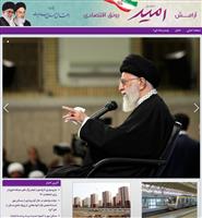 پایگاه