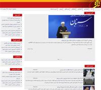 پایگاه