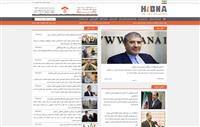 پایگاه