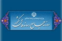 حدود 5
